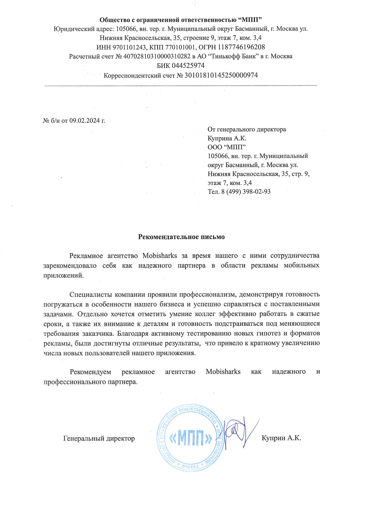 letter