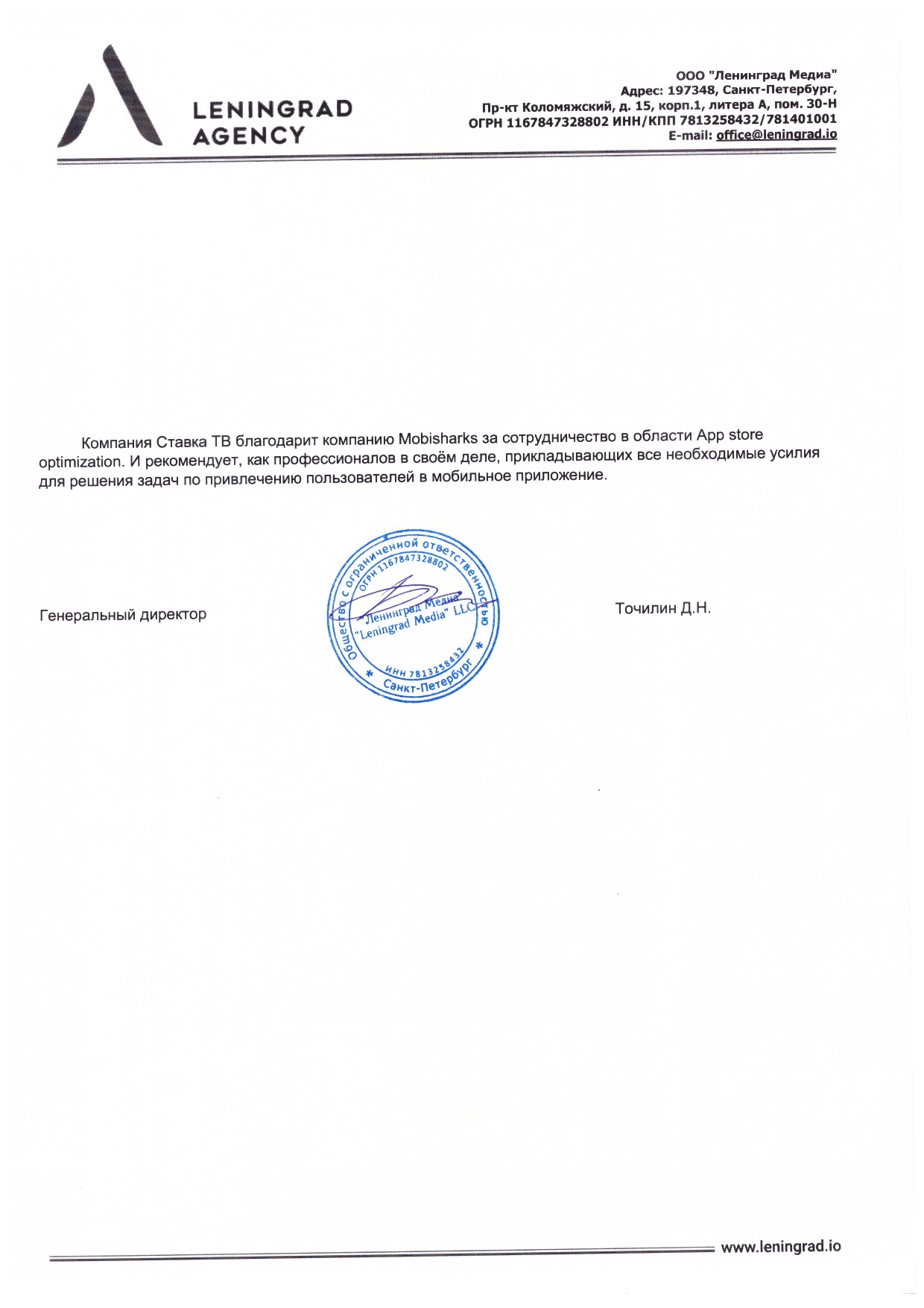 letter