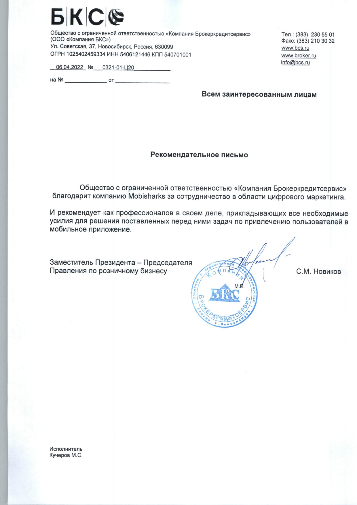 letter